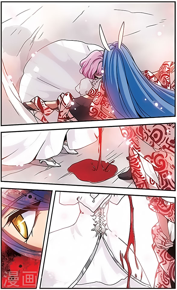 Good Luck, Demon King! Chapter 108 page 12 - Chapter 108: I'm Sorry, Little Snke