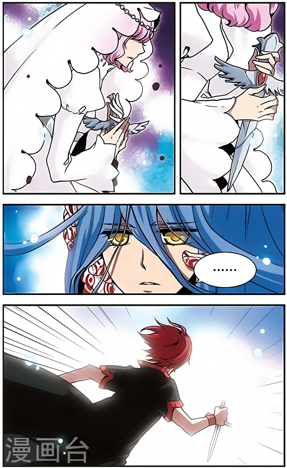 Good Luck, Demon King! Chapter 108 page 7 - Chapter 108: I'm Sorry, Little Snke