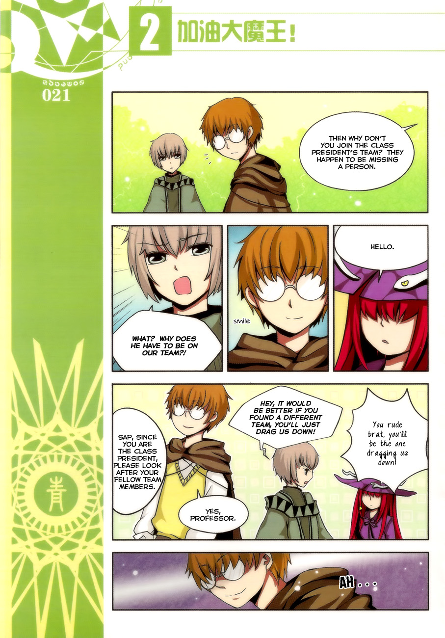 Good Luck, Demon King! Chapter 11 page 11 - Chapter 11: Act 11. Bibokey & Larakey
