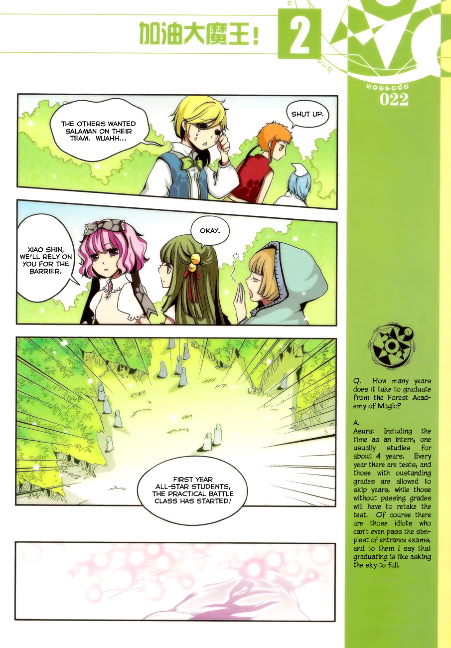 Good Luck, Demon King! Chapter 11 page 12 - Chapter 11: Act 11. Bibokey & Larakey