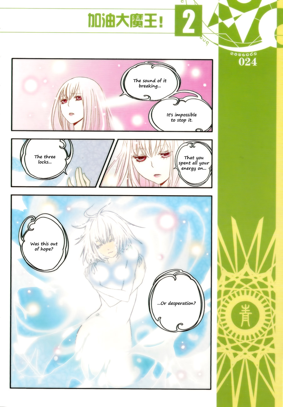 Good Luck, Demon King! Chapter 11 page 14 - Chapter 11: Act 11. Bibokey & Larakey