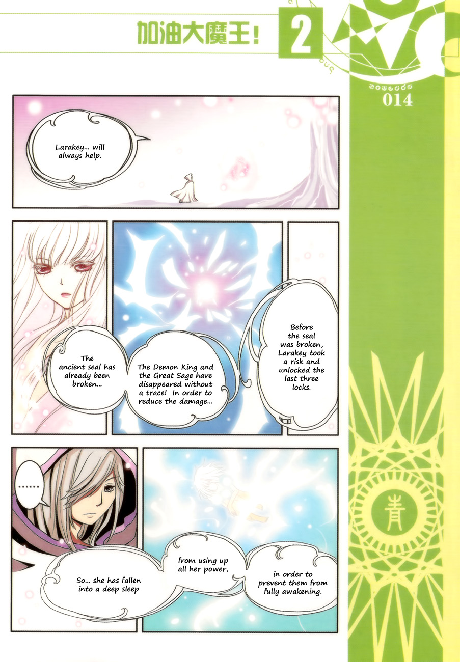 Good Luck, Demon King! Chapter 11 page 4 - Chapter 11: Act 11. Bibokey & Larakey