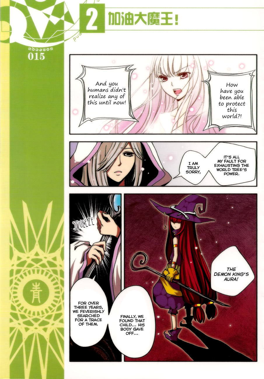 Good Luck, Demon King! Chapter 11 page 5 - Chapter 11: Act 11. Bibokey & Larakey