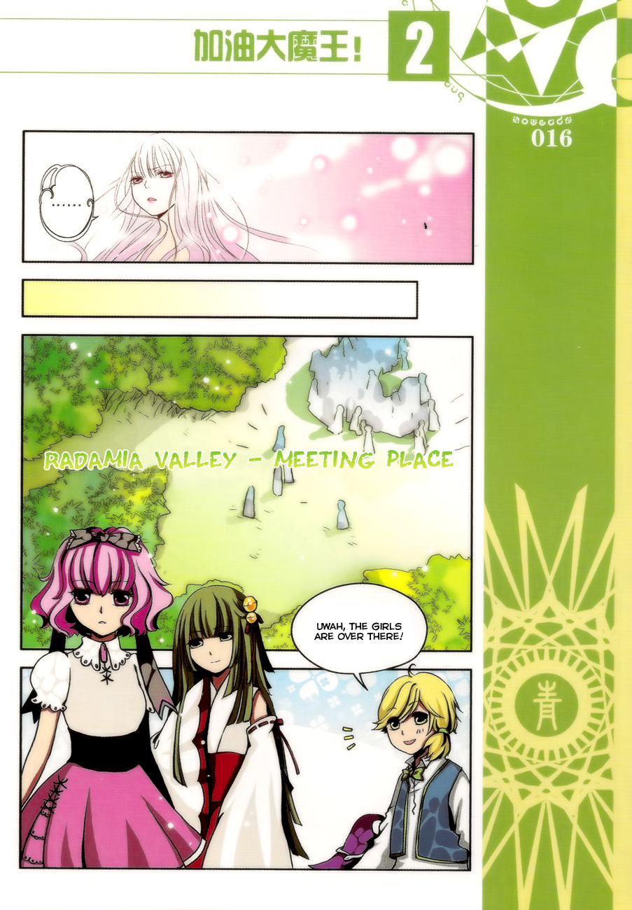 Good Luck, Demon King! Chapter 11 page 6 - Chapter 11: Act 11. Bibokey & Larakey