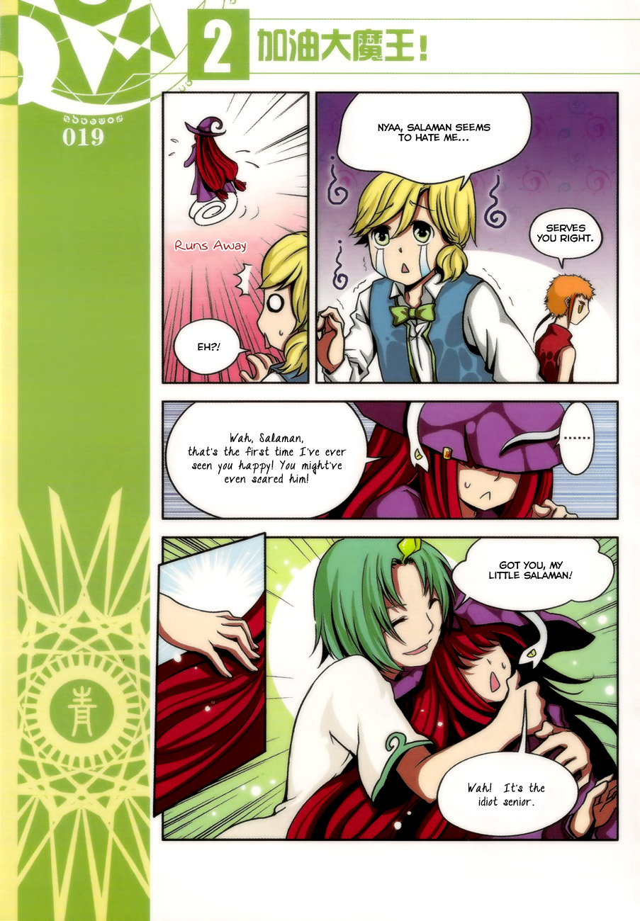 Good Luck, Demon King! Chapter 11 page 9 - Chapter 11: Act 11. Bibokey & Larakey