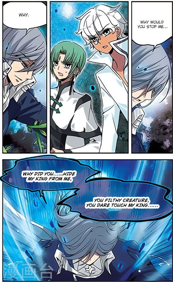 Good Luck, Demon King! Chapter 110 page 5 - Chapter 110: The Broken Beginning