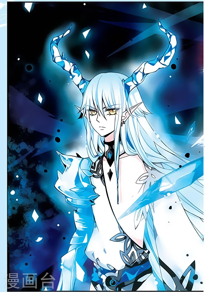 Good Luck, Demon King! Chapter 111 page 17 - Chapter 111: Awakened