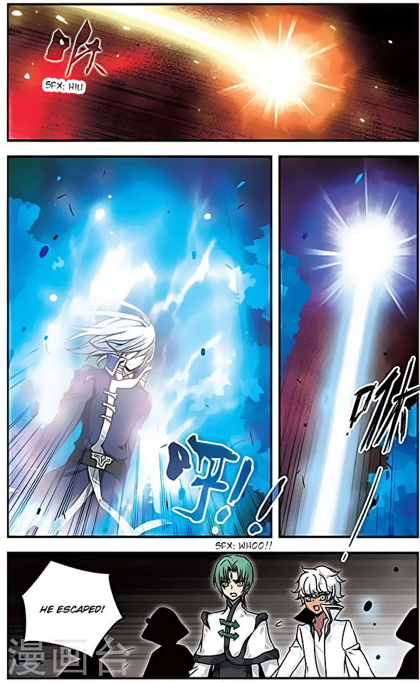 Good Luck, Demon King! Chapter 111 page 5 - Chapter 111: Awakened