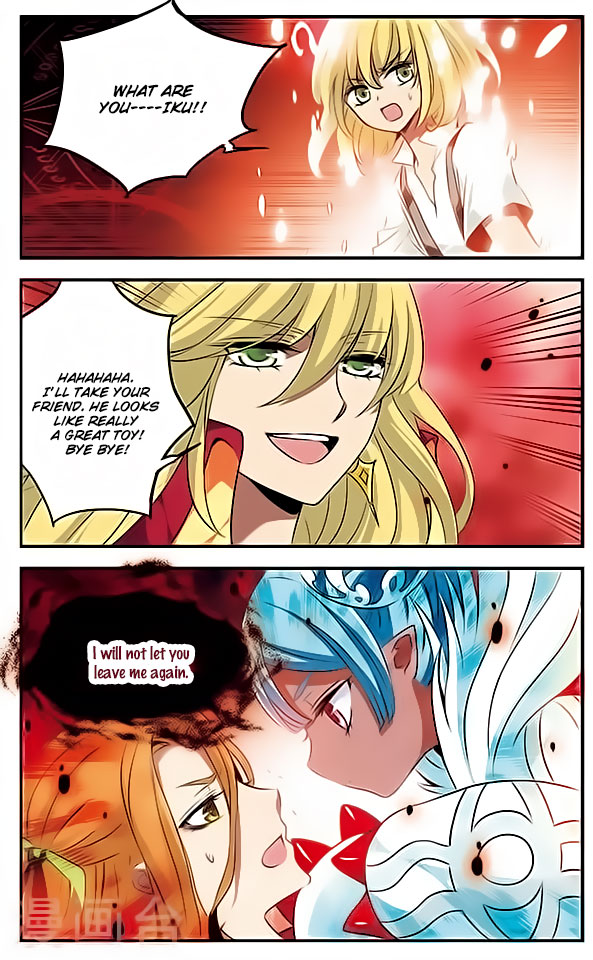 Good Luck, Demon King! Chapter 112 page 24 - Chapter 112: Come Back