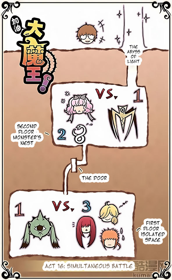 Good Luck, Demon King! Chapter 16 page 1 - Chapter 16