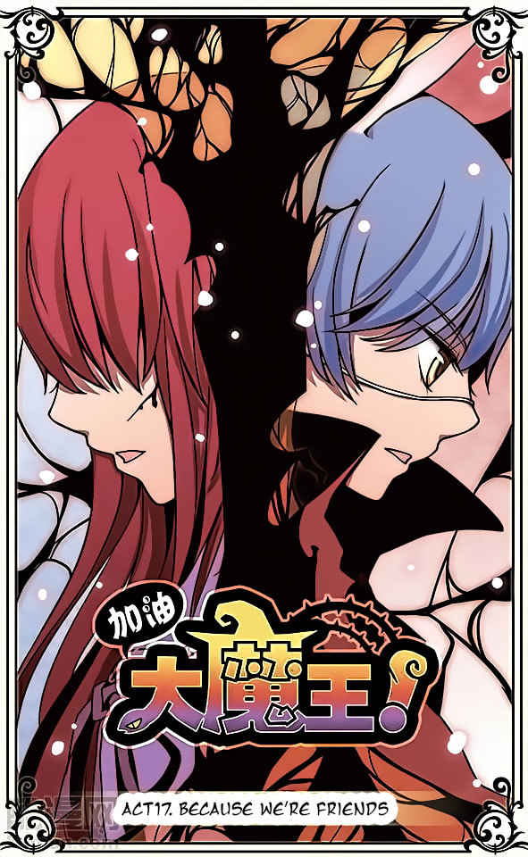 Good Luck, Demon King! Chapter 17 page 1 - Chapter 17