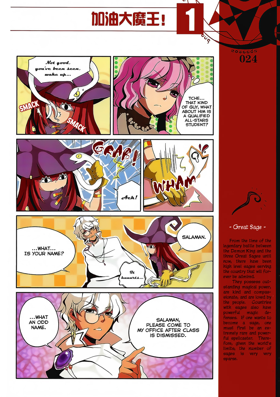 Good Luck, Demon King! Chapter 2 page 12 - Chapter 2