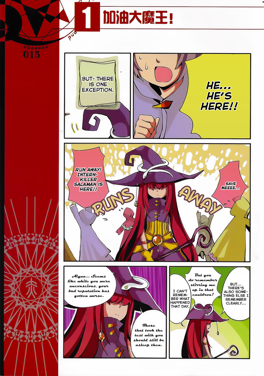 Good Luck, Demon King! Chapter 2 page 3 - Chapter 2