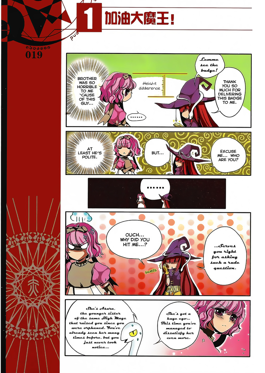 Good Luck, Demon King! Chapter 2 page 7 - Chapter 2