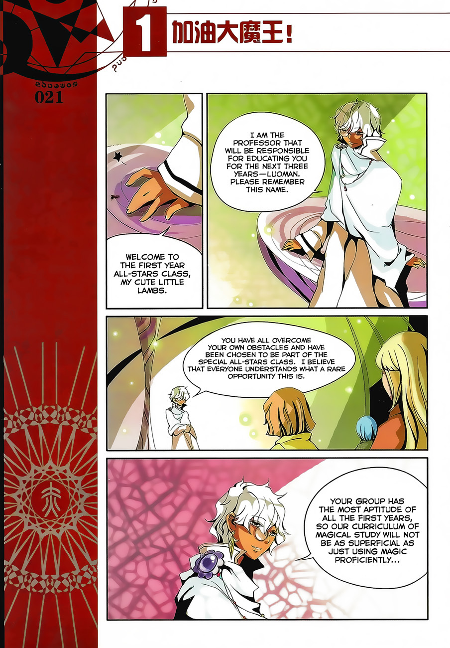 Good Luck, Demon King! Chapter 2 page 9 - Chapter 2