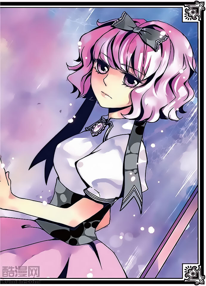 Good Luck, Demon King! Chapter 22 page 2 - Chapter 22