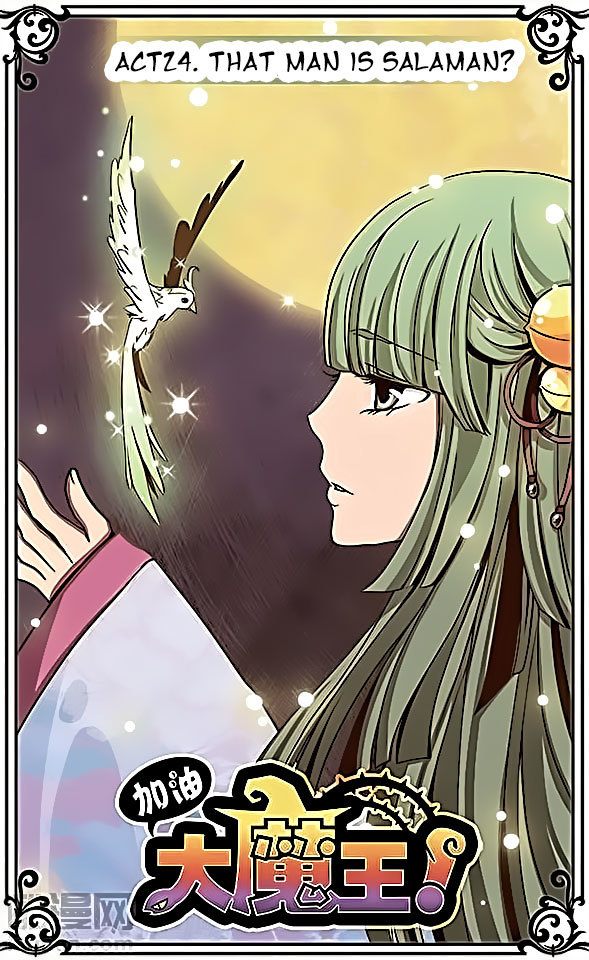 Good Luck, Demon King! Chapter 24 page 1 - Chapter 24
