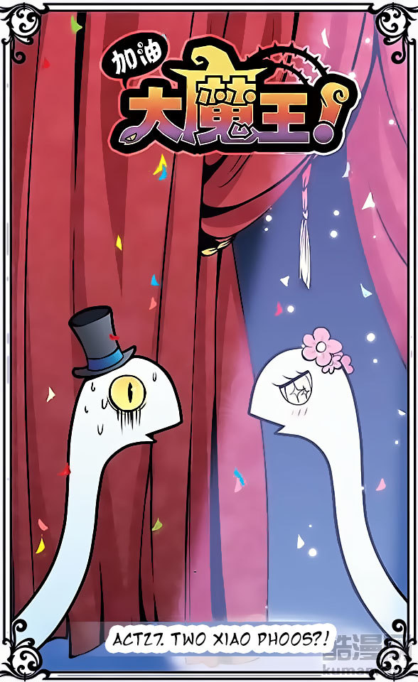Good Luck, Demon King! Chapter 27 page 1 - Chapter 27