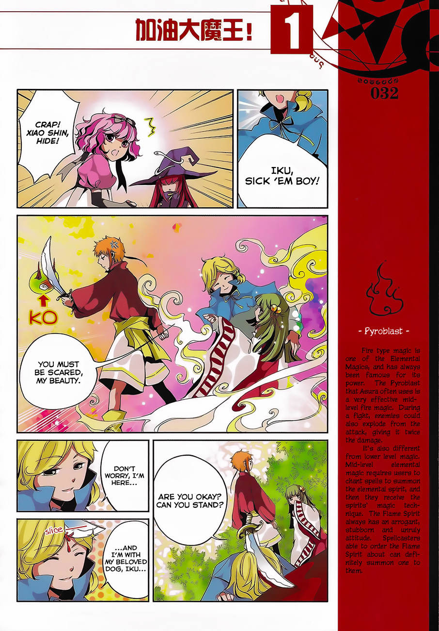 Good Luck, Demon King! Chapter 3 page 10 - Chapter 3