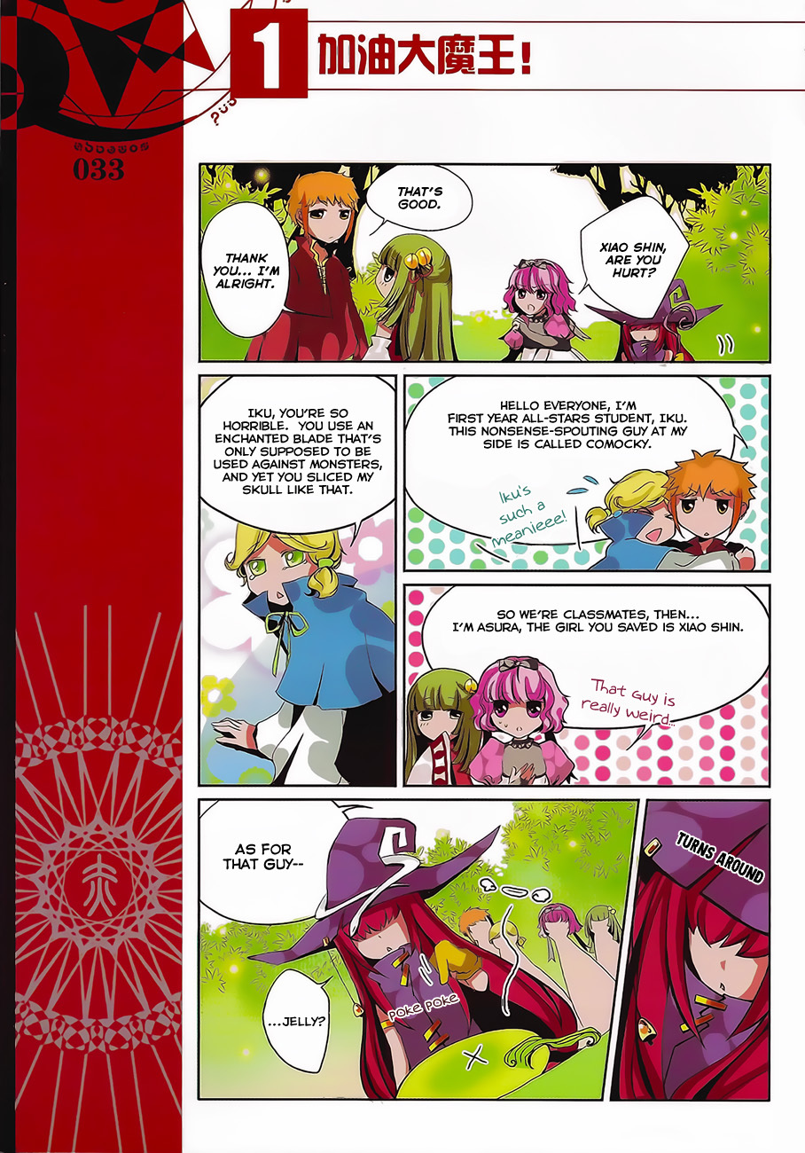 Good Luck, Demon King! Chapter 3 page 11 - Chapter 3