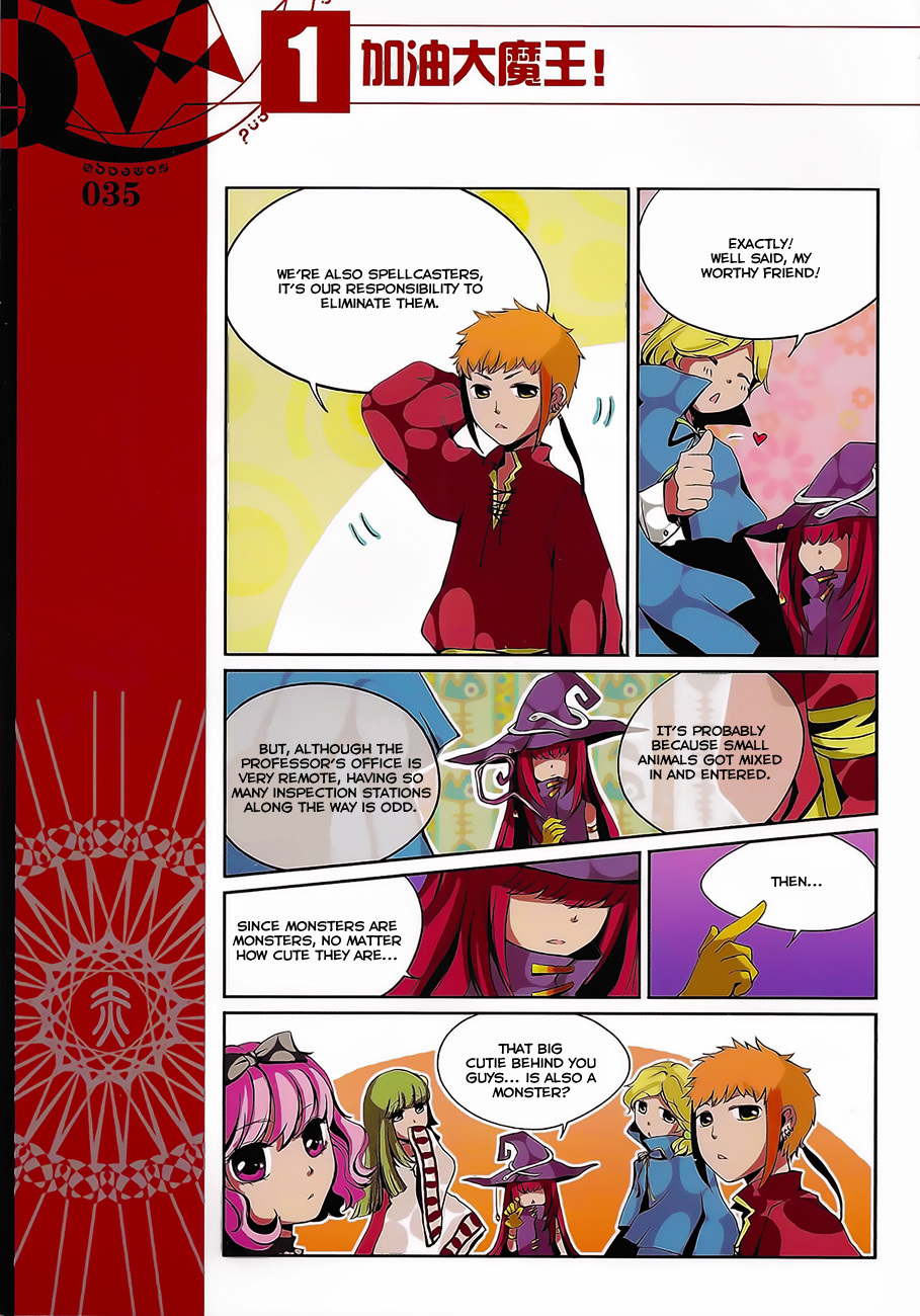 Good Luck, Demon King! Chapter 3 page 13 - Chapter 3