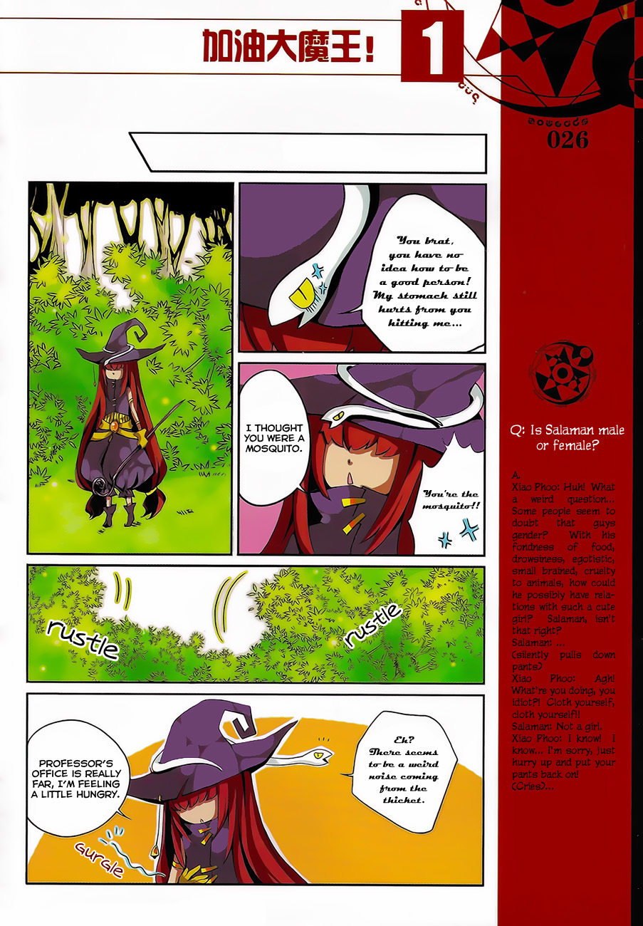 Good Luck, Demon King! Chapter 3 page 4 - Chapter 3