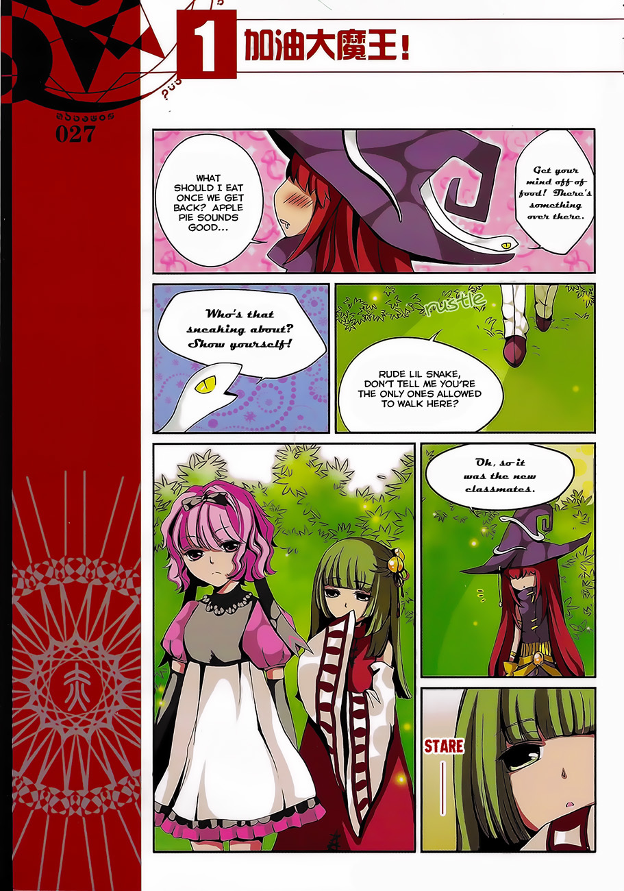 Good Luck, Demon King! Chapter 3 page 5 - Chapter 3