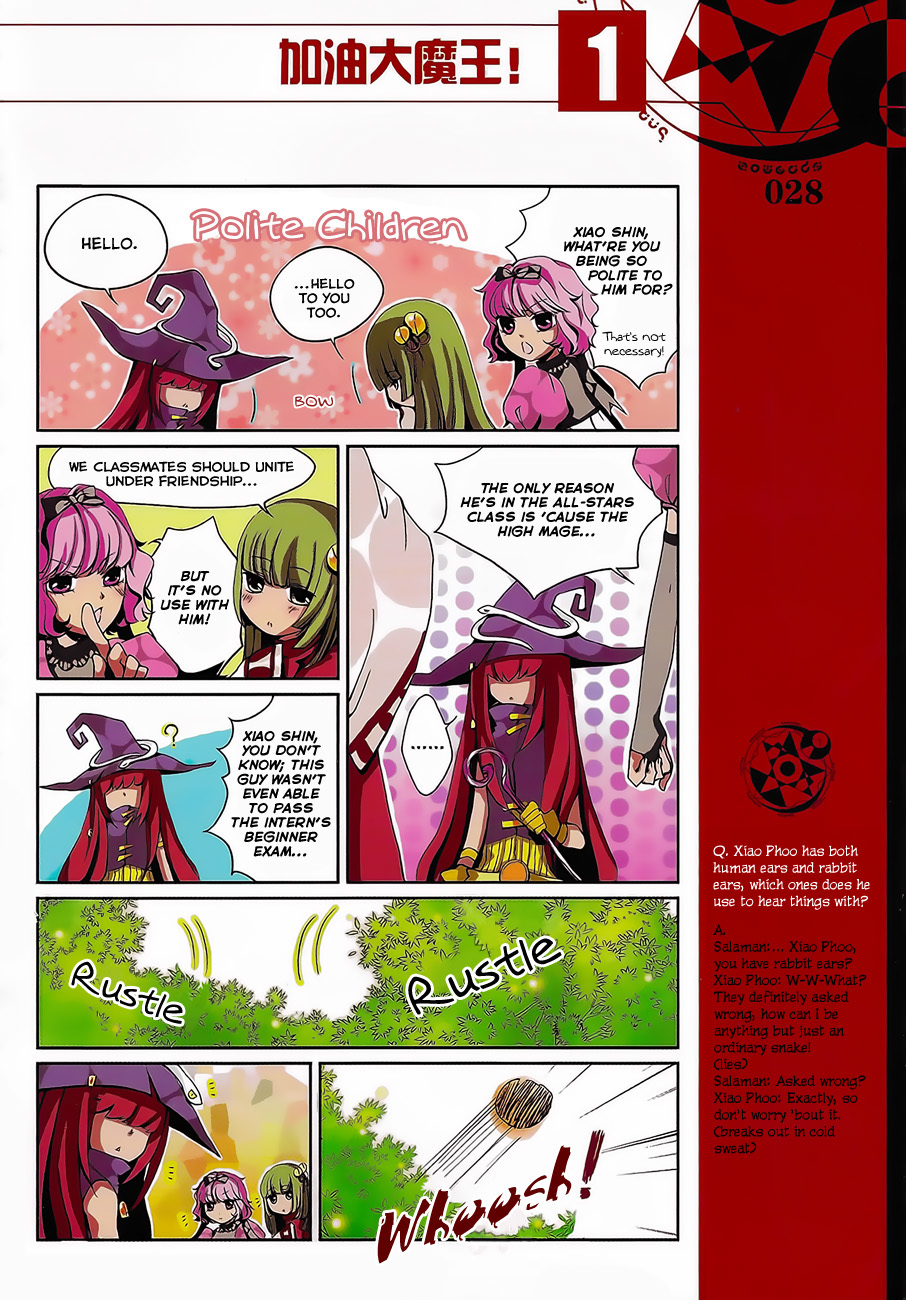 Good Luck, Demon King! Chapter 3 page 6 - Chapter 3