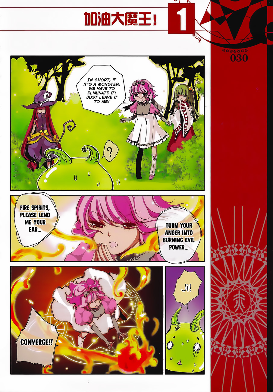 Good Luck, Demon King! Chapter 3 page 8 - Chapter 3