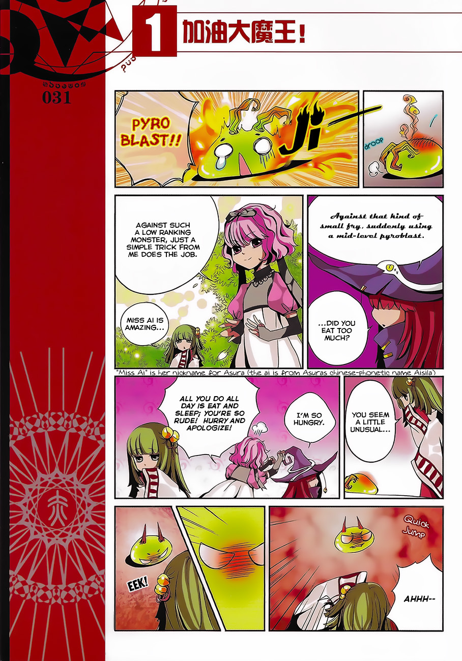 Good Luck, Demon King! Chapter 3 page 9 - Chapter 3