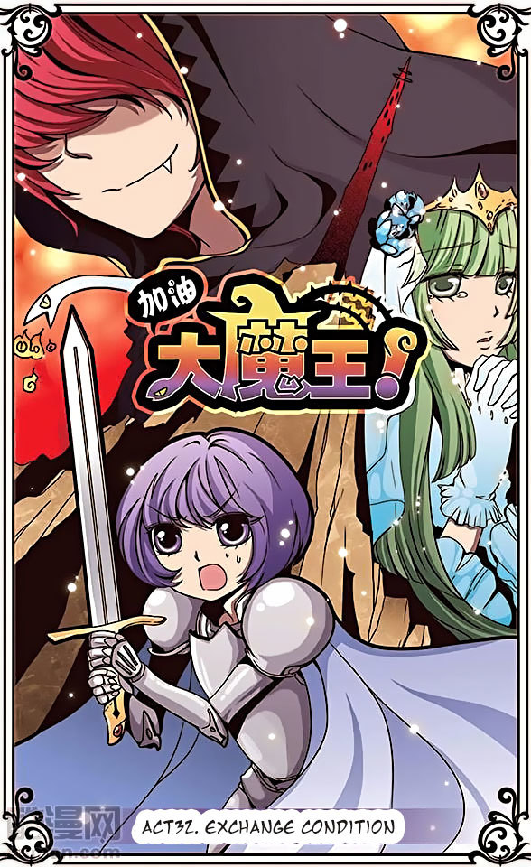 Good Luck, Demon King! Chapter 32 page 1 - Chapter 32