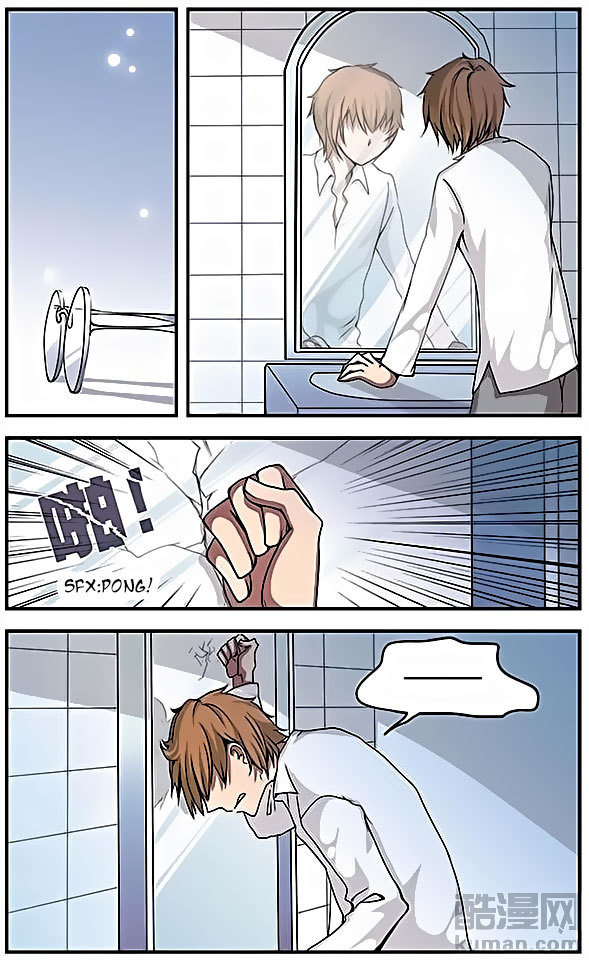 Good Luck, Demon King! Chapter 33 page 2 - Chapter 33