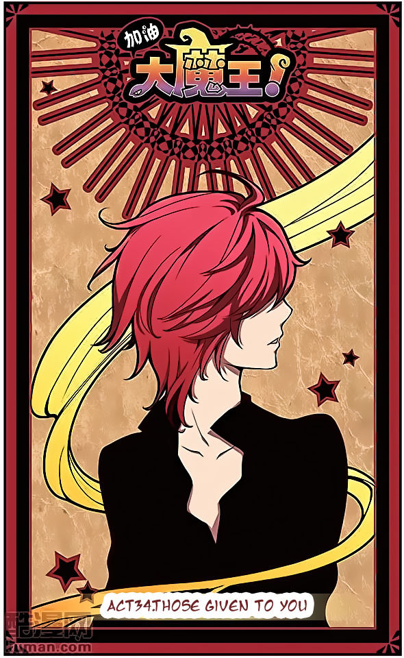 Good Luck, Demon King! Chapter 34 page 1 - Chapter 34