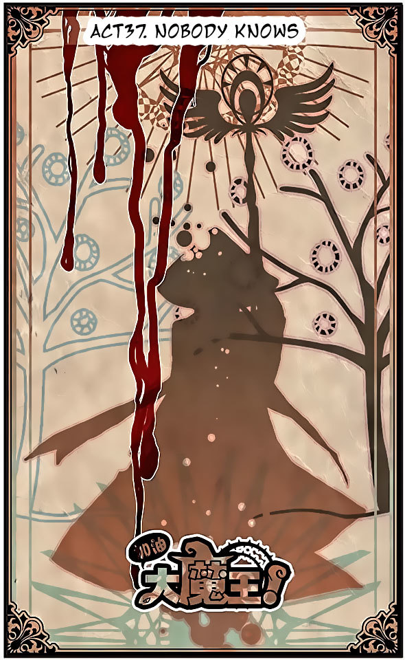Good Luck, Demon King! Chapter 37 page 1 - Chapter 37