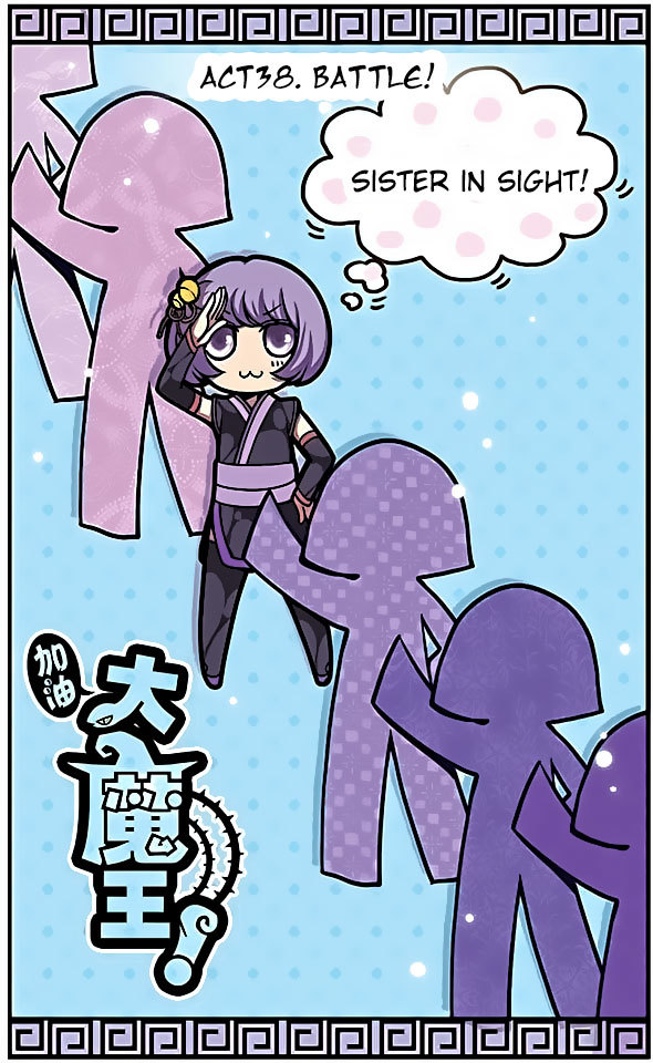 Good Luck, Demon King! Chapter 38 page 1 - Chapter 38