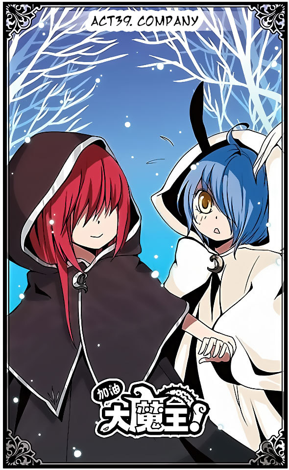 Good Luck, Demon King! Chapter 39 page 1 - Chapter 39