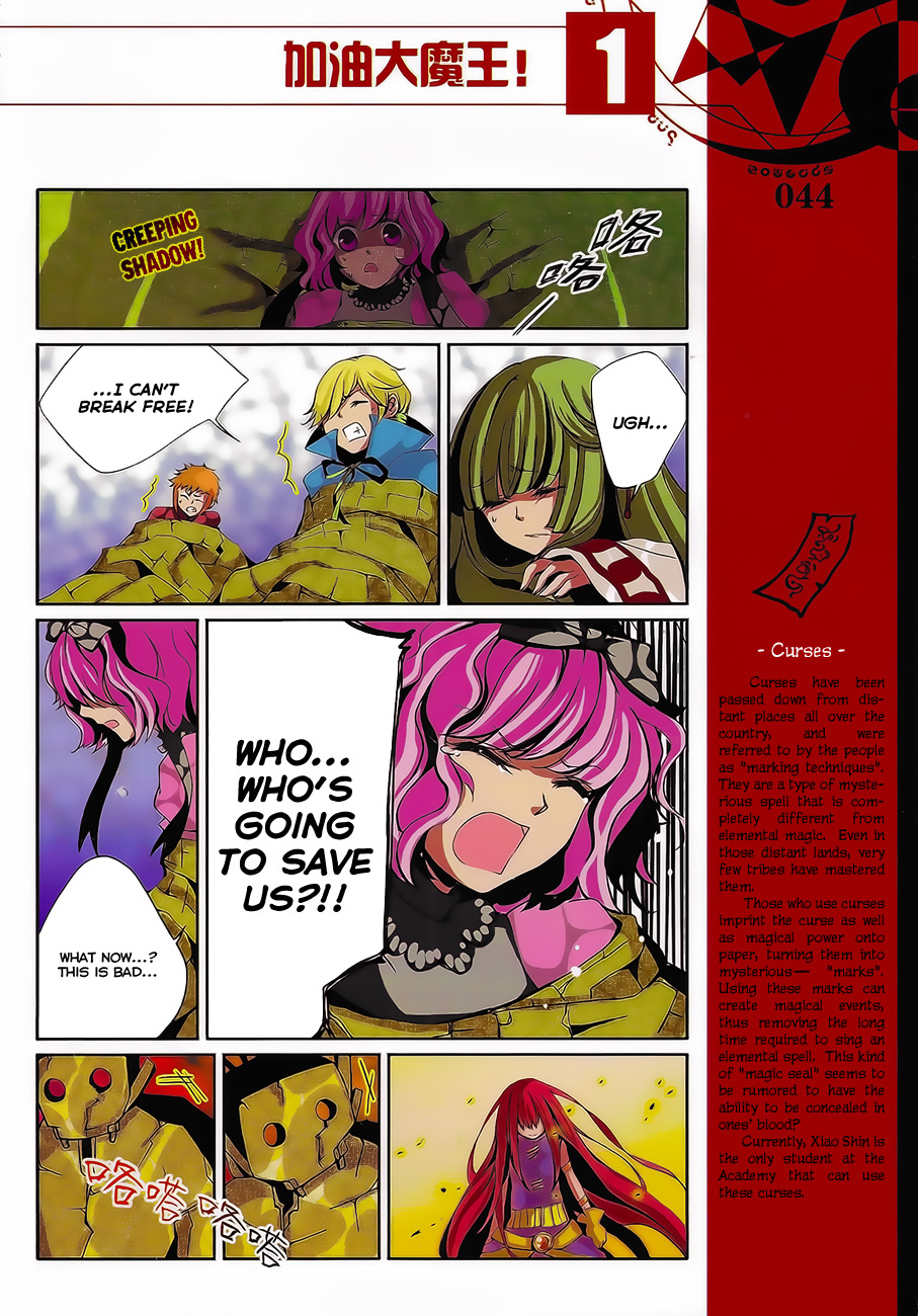 Good Luck, Demon King! Chapter 4 page 10 - Chapter 4