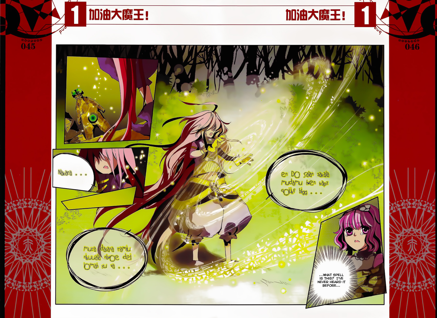 Good Luck, Demon King! Chapter 4 page 11 - Chapter 4