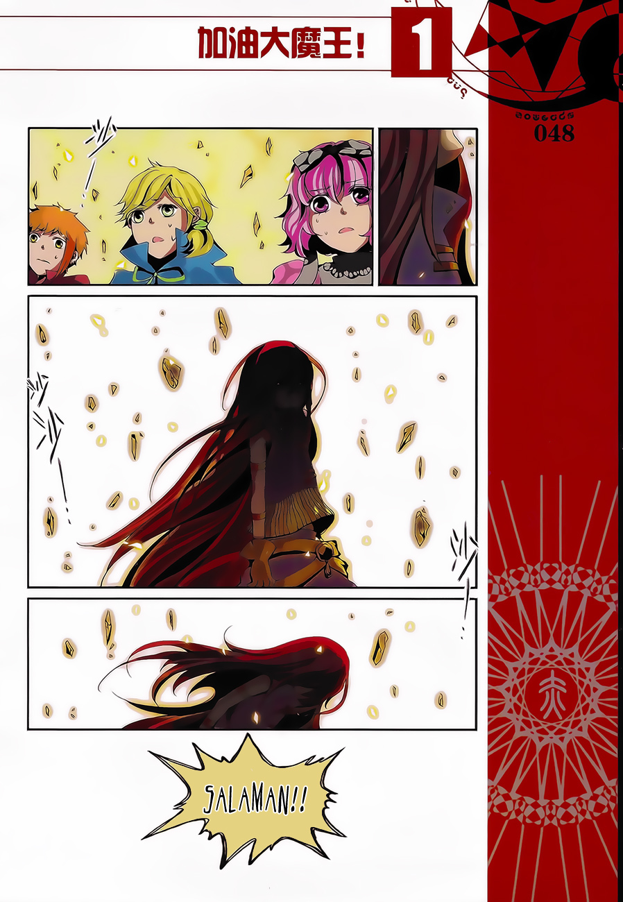 Good Luck, Demon King! Chapter 4 page 13 - Chapter 4