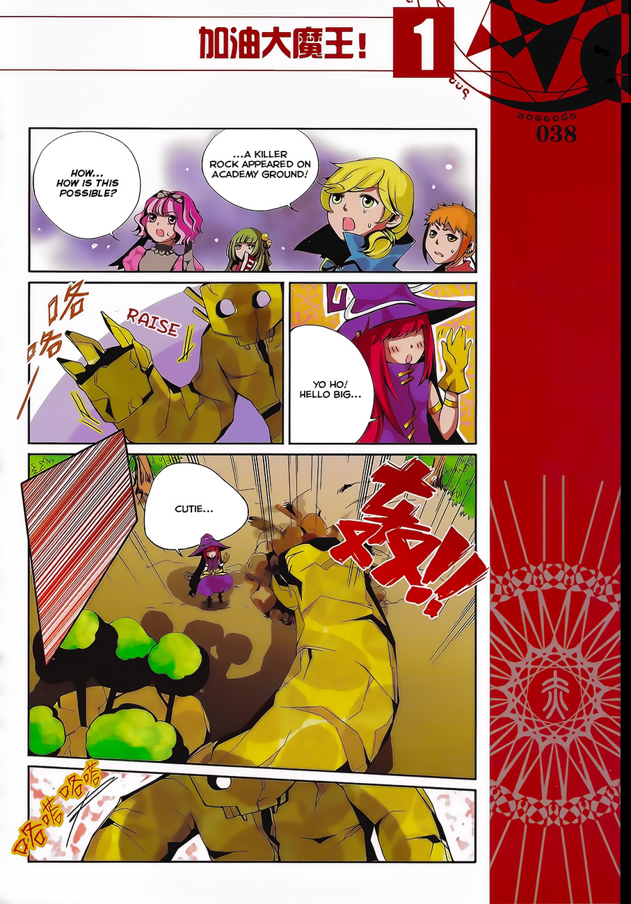 Good Luck, Demon King! Chapter 4 page 4 - Chapter 4