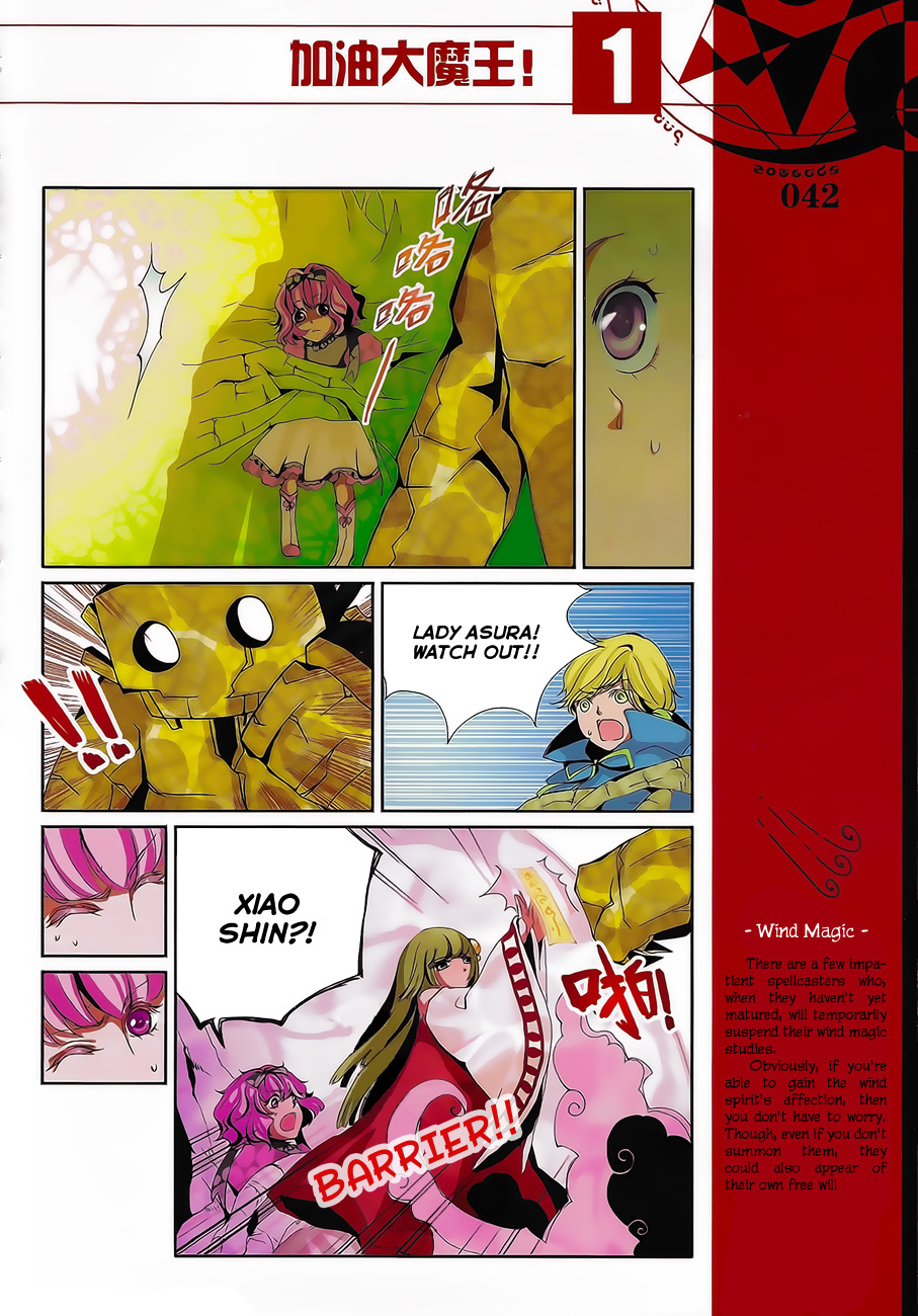 Good Luck, Demon King! Chapter 4 page 8 - Chapter 4