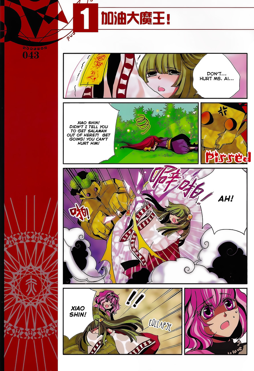 Good Luck, Demon King! Chapter 4 page 9 - Chapter 4