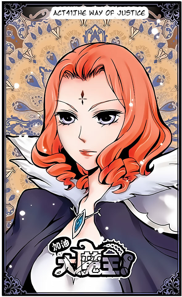 Good Luck, Demon King! Chapter 41 page 1 - Chapter 41