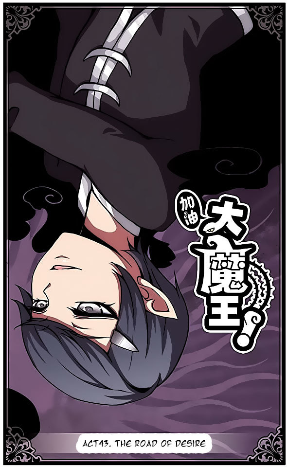 Good Luck, Demon King! Chapter 43 page 1 - Chapter 43