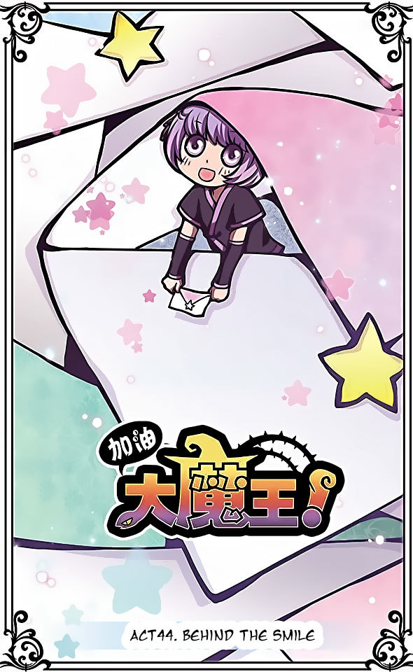 Good Luck, Demon King! Chapter 44 page 1 - Chapter 44