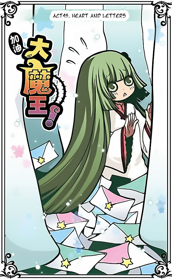 Good Luck, Demon King! Chapter 45 page 1 - Chapter 45