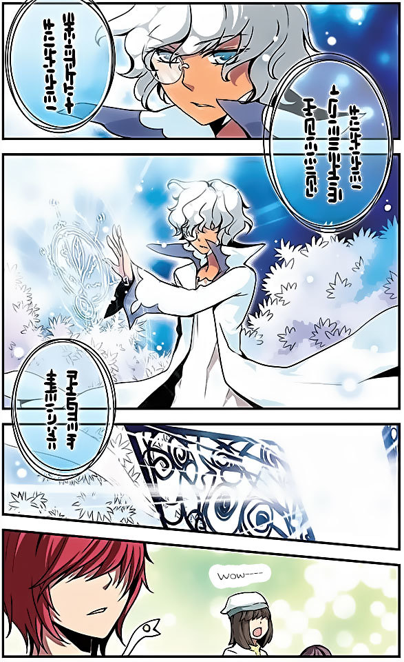 Good Luck, Demon King! Chapter 46 page 8 - Chapter 46