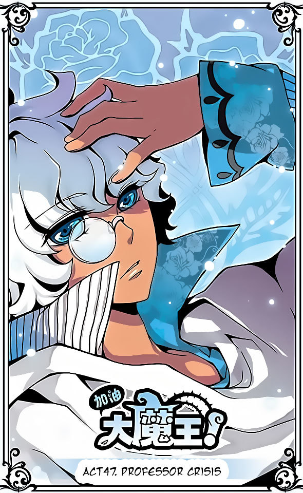 Good Luck, Demon King! Chapter 47 page 1 - Chapter 47