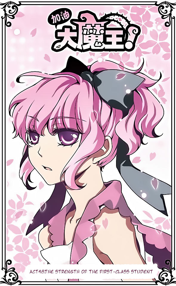 Good Luck, Demon King! Chapter 48 page 1 - Chapter 48