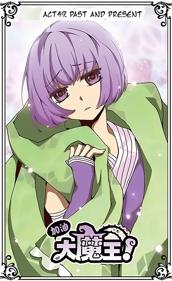 Good Luck, Demon King! Chapter 49 page 1 - Chapter 49